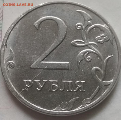 2 рубля 6 шт.разные браки до 25.06.22 - IMG_20210621_173012
