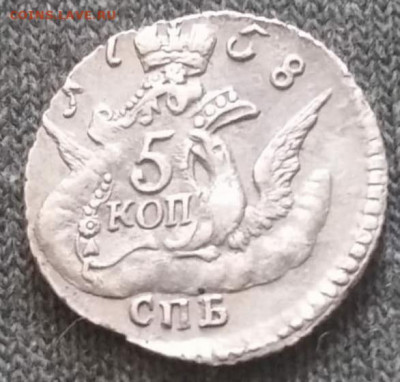 5 копеек 1758 СПБ(облачник) - 111
