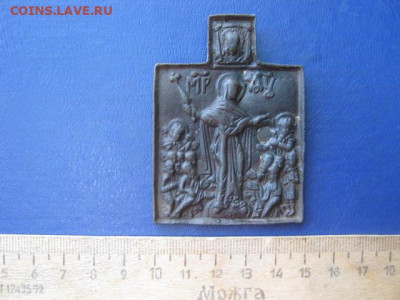 Иконка. Всем скорбящим радость. До 24.06.2021г. - IMG_0711.JPG