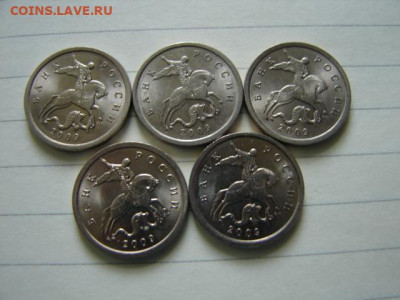 5 копеек 2009 СПМД  5 шт.  До  27.06.21.  22-00 - DSC06912.JPG