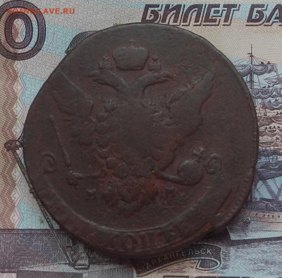 5 коп. 1763 г. ММ до 24.06 в 22.00. - DSCN7888.JPG