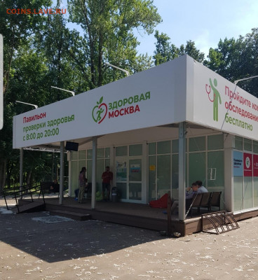 N-CoV(CoronaVirus) КоронаВирус.Последние новости - Screenshot_20210621-140653_Gallery