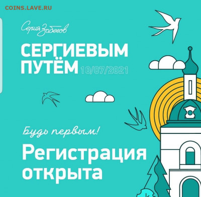 делает - прямо сейчас !!! - Screenshot_20210621-180932_Instagram