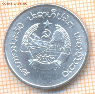 Лаос 20 ат 1980 г, до 27.06.2021 г. 22.00 по Москве - Лаос 20 кип 1980 2269а
