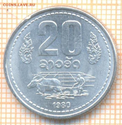Лаос 20 ат 1980 г, до 27.06.2021 г. 22.00 по Москве - Лаос 20 кип 1980 2269