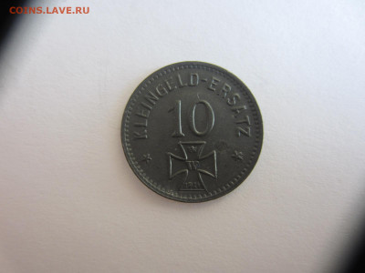 Много монет на подлинность и оценку (5) - IMG_1756.JPG