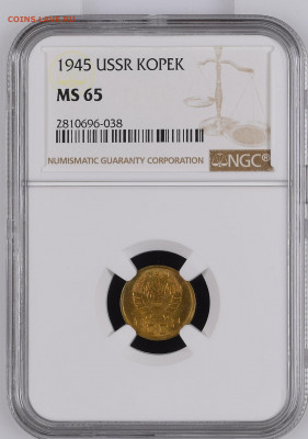 1 копейка 1945 MS 65 NGC до 27.06.2021 22:00 - photo4