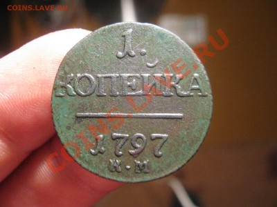 1к 1797км - IMG_3192