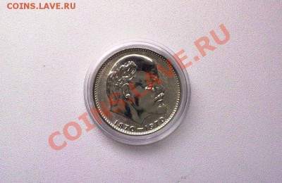 Ленин-100 мешковой сохран - 20102011384