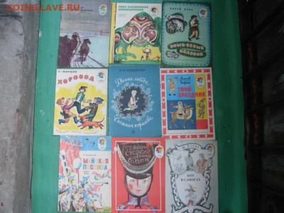 Детские книжки СССР 45 шт До 27.06.21.  22-00 - DSC06916.JPG