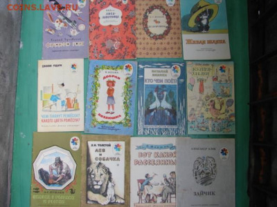 Детские книжки СССР 45 шт До 27.06.21.  22-00 - DSC06914.JPG