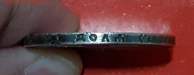 1 рубль 1921 года, АГ. с 200 р. до 25.06.21г. есть блиц - 6