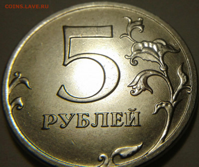 5 руб 2020г ММД шт-5.42Б1;Б2! До 22.06.2021 года 22:00 мск. - 20210621_212820