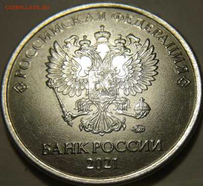 5 руб 2020г ММД шт-5.42Б1;Б2! До 22.06.2021 года 22:00 мск. - 20210621_212707