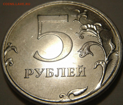5 руб 2020г ММД шт-5.42Б1;Б2! До 22.06.2021 года 22:00 мск. - 20210621_211839