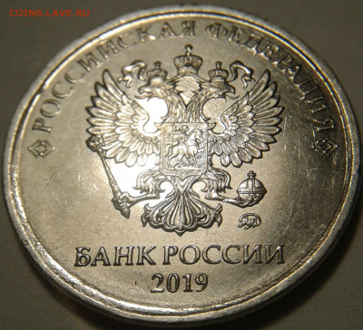 5 руб 2020г ММД шт-5.42Б1;Б2! До 22.06.2021 года 22:00 мск. - 20210621_211713