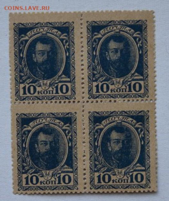 10 копеек 1915 кварт 4 шт aUNC до 27.06.2021 до 22:00 - DSC_2728_00001