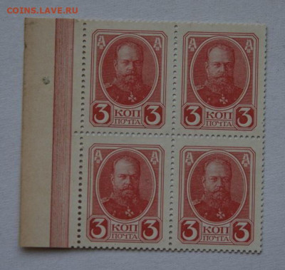 3 копейки 1915 кварт 4 шт UNC до 27.06.2021 до 22:00 - DSC_2732_00001