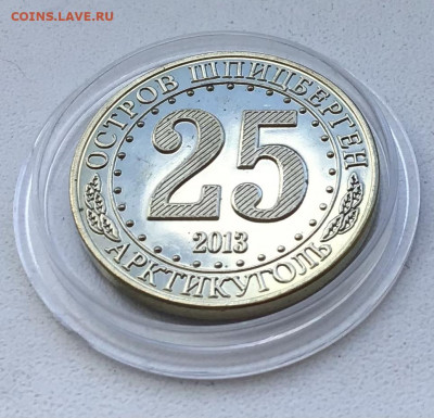 Шпицберген.Фантазийные жетоны. - ACDC1F79-07AB-4B68-82D4-AFDA6B309507