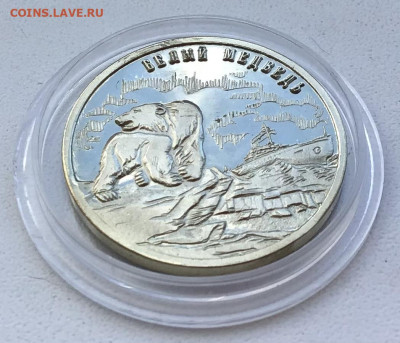 Шпицберген.Фантазийные жетоны. - 50AFBDD4-3C28-4442-8322-200DB466F6CC