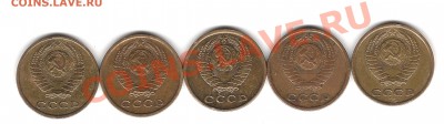 2 коп 1973г и одна 1974г - Изображение 639