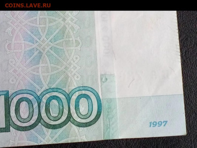 1000 рублей -брак защитной нити - 20210620_195634