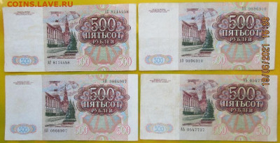50 рублей 1991 года 7 штук из оборота хорошие - sq0YO4v.JPG