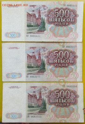50 рублей 1991 года 7 штук из оборота хорошие - sXx4c79.JPG