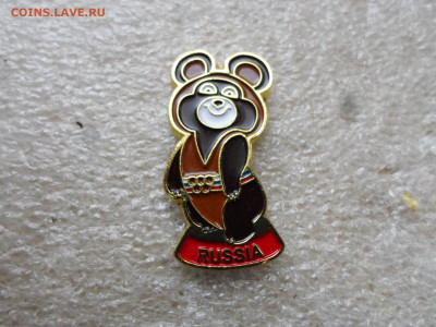 Олимпийский мишка Новодел - SAM_7848.JPG