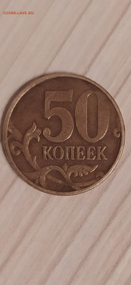 50 копеек 2002 - Screenshot_2021-06-21-22-42-11-730_com.miui.gallery