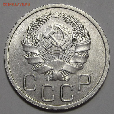 20 копеек 1931,1935 год - red3255786.JPG