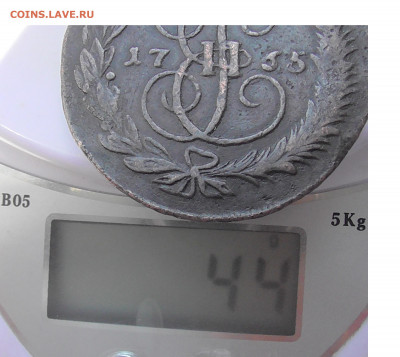 5 копеек ММ 1765  до 28.06.2021 22.00 мск - 4