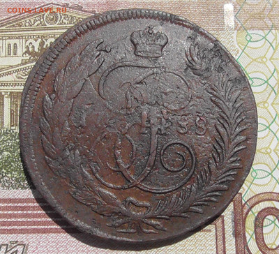 5 копеек 1788 ММ до 28.06 2021 22.00 мск - Без имени-2