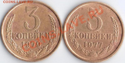 3к 1977.79г Ф-173.181 до 25.10.11 22.20мск - 3к77.79г