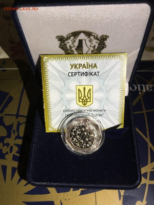 2 гривны Знаки Зодиака Ягнятко 2014г Украина Серебро до 26 - a0gvSkhCSz8