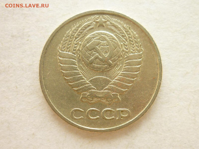 10 копеек 1961г. - шт. 1.12, Ф:125а (без луча), до 27.06.21г - P1130342.JPG