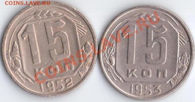 15к 1952.53г Ф-112.120а до 25.10.11 22.20мск - 15к52.53г