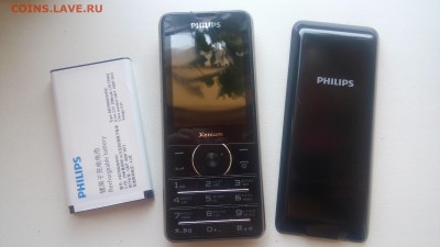 Телефон Philips Xenium X1560.28.06.2021г.22-00МСК. - imgonline-com-ua-CompressBySize-umdqFRgik2F5