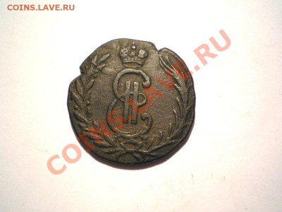 Копейка  сиб. 1771 г. сохран до 23.10.11 в 22.00 мв - PA200004.1