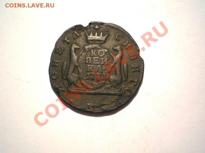 Копейка  сиб. 1771 г. сохран до 23.10.11 в 22.00 мв - PA200002.1