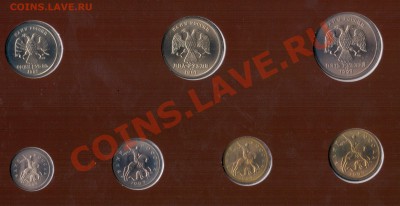набор 1997 СПМД до 25.10 до 22.00 МСК - 001
