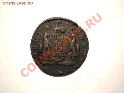 Копейка  сиб. 1772 г. сохран до 23.10.11 в 22.00 мв - PA200005.1