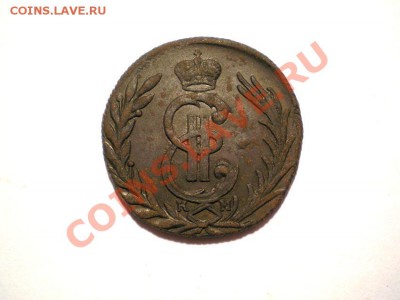 Копейка  сиб. 1778 г. сохран до 23.10.11 в 22.00 мв - PA200011.1