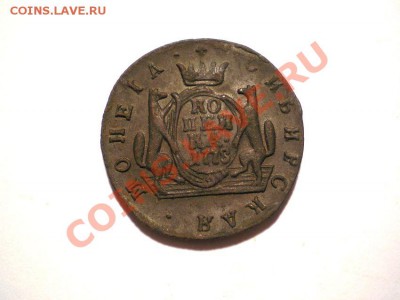Копейка  сиб. 1778 г. сохран до 23.10.11 в 22.00 мв - PA200010.1