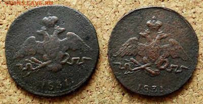 1 копейка Масон 1831 СМ 2 шт  До 25.06.2021 22-00 по Москве - 1.JPG