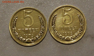 5 КОПЕЕК 1979 2 ШТУКИ НАБОРНЫЕ ДО 26.06.2021.22:00 - IMG_7325.JPG