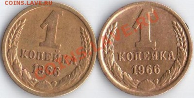 1к 1966г Ф-141.142 до 25.10.11 22.20мск - 1к66г