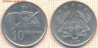 Гана 10 песев 2007 г., до 28.06.2021 г. 22.00 по Москве - Гана 10 песев 2007 1079