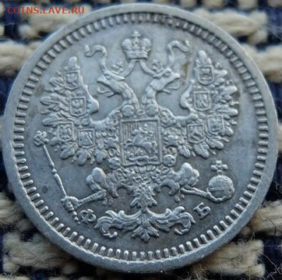 5 копеек 1861 - 77196204