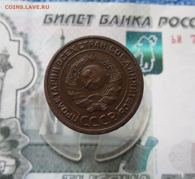 2 копейки 1924 года Гладкий Гурт До 28.06.21г 22.00 МСК - 2